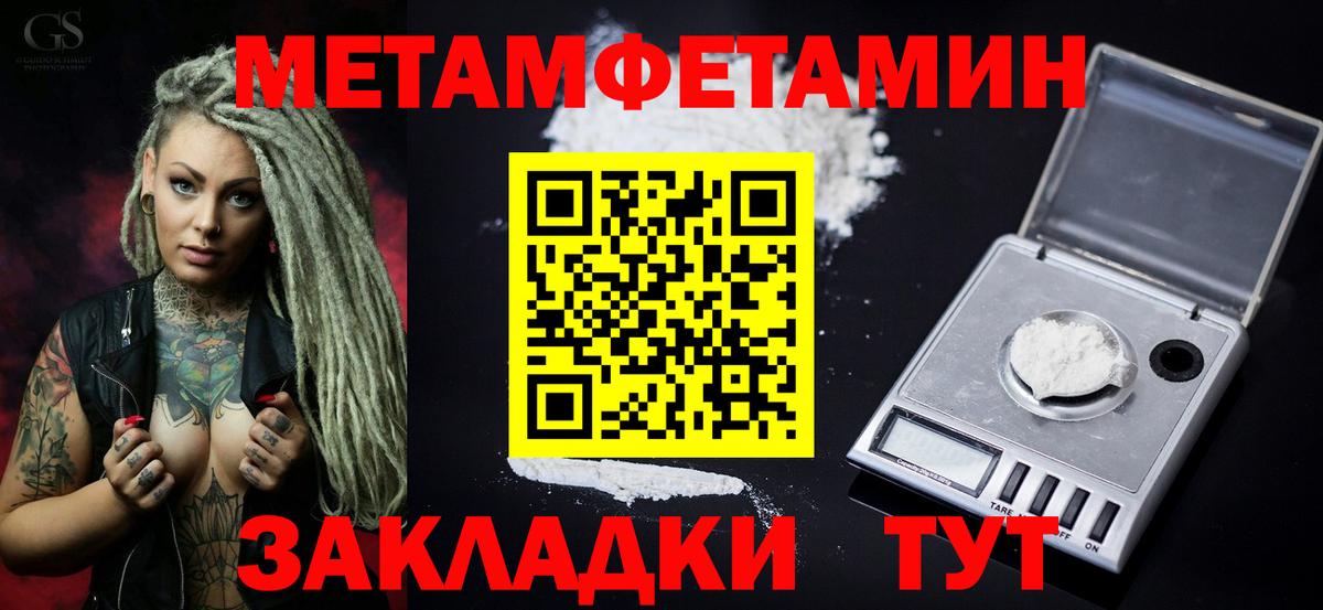 АМФ 97%  Вход с VPN  АМФЕТАМИН  Сургут 