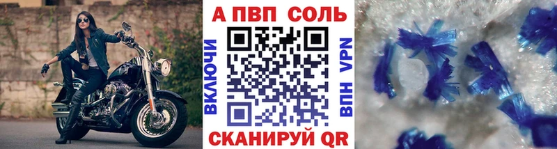 наркота  Сургут  Alpha-PVP мука 