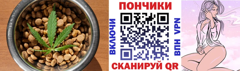 Cannafood марихуана  Сургут 