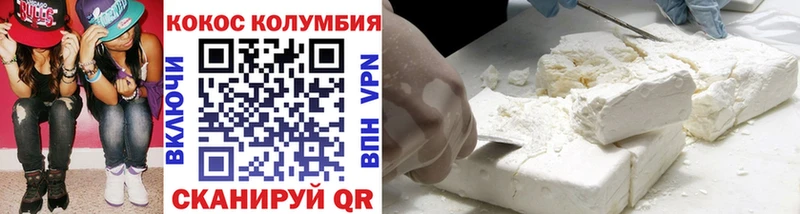 Кокаин Fish Scale  Сургут 