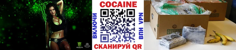 Кокаин Колумбийский Сургут