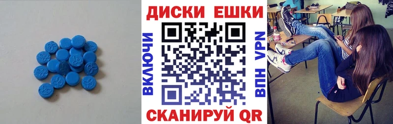 omg   Сургут  ЭКСТАЗИ ешки 
