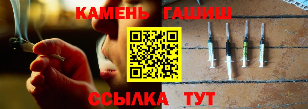 Сургут  Гашиш 40% ТГК  Вход с VPN  Гашиш Изолятор 