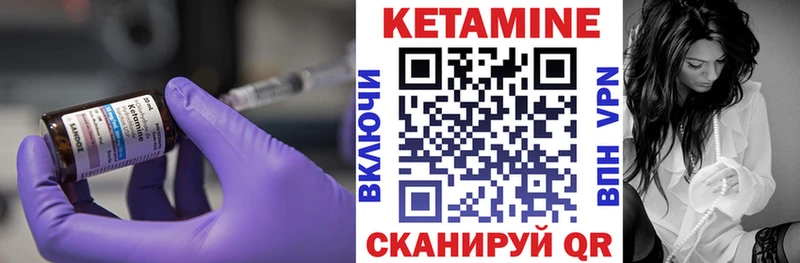 КЕТАМИН ketamine  Сургут 