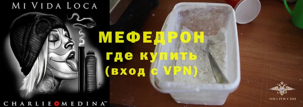 а пвп мука Иннополис