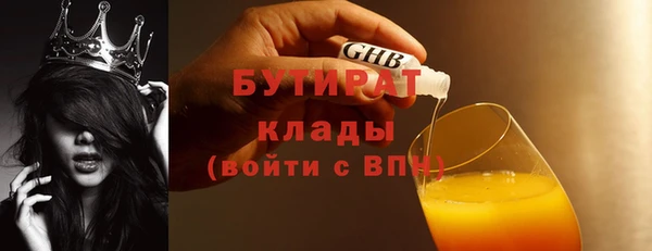 ECSTASY Инсар