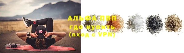 а пвп мука Иннополис