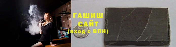 шишки Инта