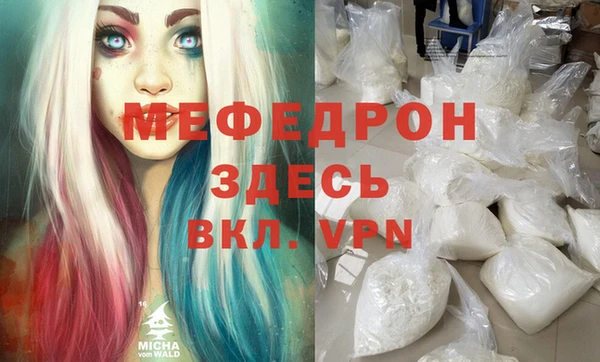 а пвп мука Иннополис