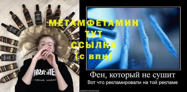 ECSTASY Инсар