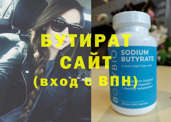 ECSTASY Инсар