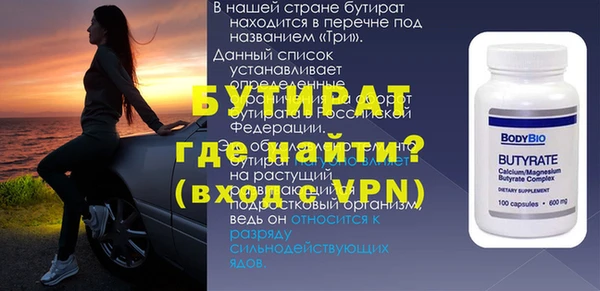 ECSTASY Инсар