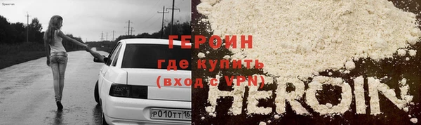 шишки Инта