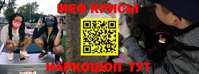 2c-b Краснодар