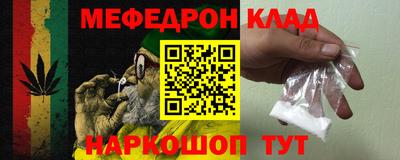 спайс Краснознаменск