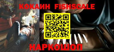спайс Краснознаменск