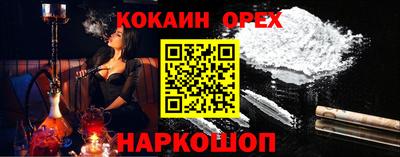 героин Краснокаменск