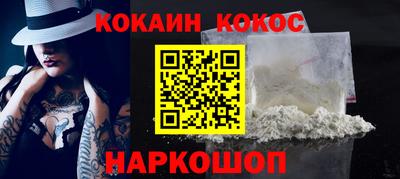 героин Краснокаменск
