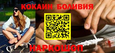 спайс Краснознаменск