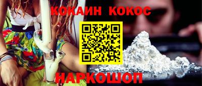 спайс Краснознаменск