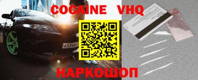 2c-b Краснодар