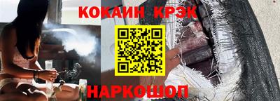 спайс Краснознаменск