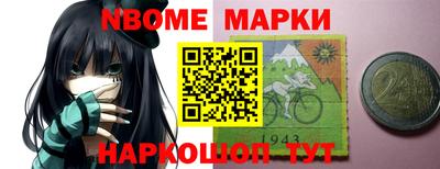героин Краснокаменск