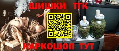 спайс Краснознаменск