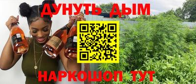 спайс Краснознаменск