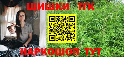 спайс Краснознаменск