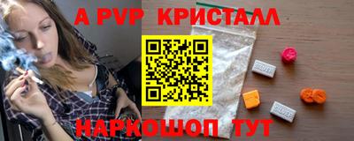 героин Краснокаменск