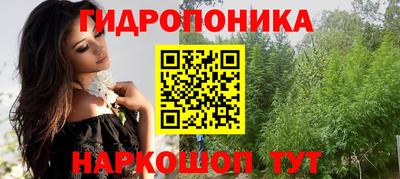 спайс Краснознаменск