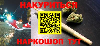 спайс Краснознаменск