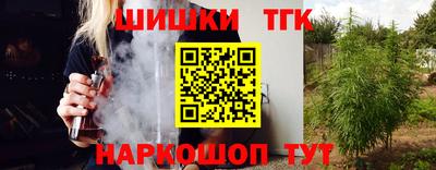 спайс Краснознаменск