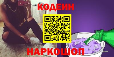 2c-b Краснодар