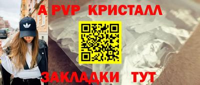 героин Краснокаменск