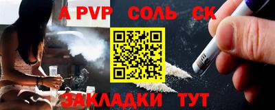 героин Краснокаменск