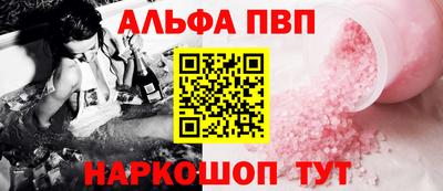 спайс Краснознаменск