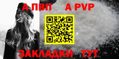 героин Краснокаменск