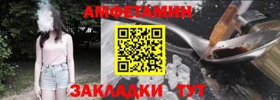 спайс Краснознаменск