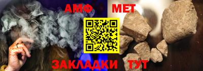 героин Краснокаменск