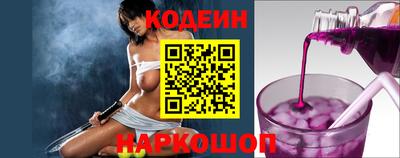 героин Краснокаменск