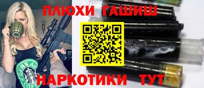 2c-b Краснодар