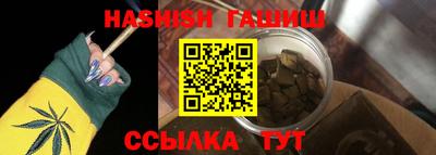 спайс Краснознаменск