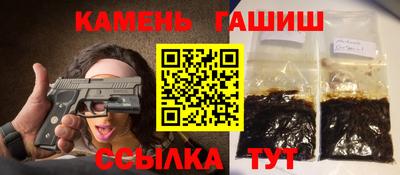 героин Краснокаменск