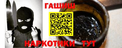героин Краснокаменск