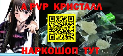 героин Краснокаменск
