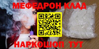 героин Краснокаменск