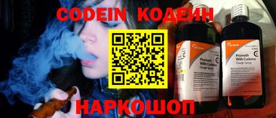 спайс Краснознаменск
