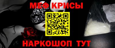 2c-b Краснодар